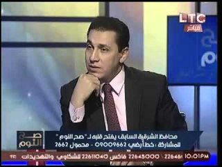 محافظ الشرقيه السابق يكشف اسرار إقتحامه مافيا الدروس الخصوصيه وكيفية القضاء عليها