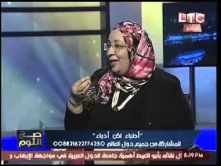 برنامج صح النوم وفقره خاصه بعنوان "أطباء لكن أدباء" - حلقة 6 ابريل 2016