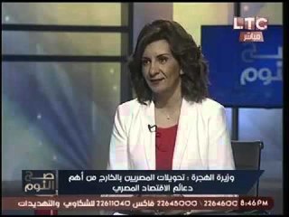 وزيرة الهجره : "هناك حرب علي الشهاده الدولاريه"