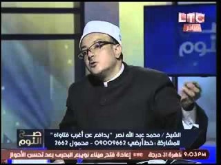 بالفيديو.. الشيخ ميزو :"الرسول لم يحرّم الرقص ولم يغلق البارات"