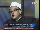 فيديو الشيخ ميزو يتهم المصريين عالهواء بـ 