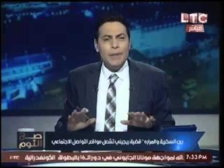 «الغيطي»: الوفد المصري في إيطاليا «رجع قفاه يقمر عيش..ومصر بقت عريانه ملط »