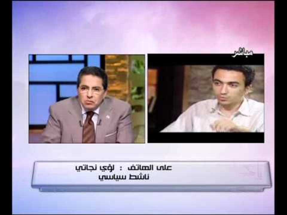 لؤى نجاتى قبل عرضه على النيابة العسكرية