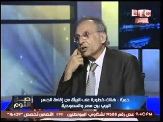 د. ممدوح حمزه يهاجم احمد موسي :"بيردح وعامل زي الوليه اللي بتلطم واخره صبي عمرو اديب"