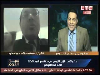 بالفيديو.. مفتي استراليا يهاجم د. علي جمعه:"عيب تكون كذاب !"