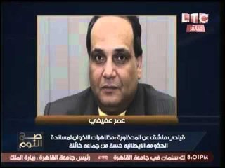 الغيطي مهاجماً عمر عفيفي :"يكفيني شرفاً اني اتشتم من خاين زيك"