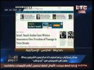 فيديو وزير الدفاع الاسرائيلي:"السعوديه اعترفت بكامب ديفيد وأكدت تأمين حرية الملاحه"