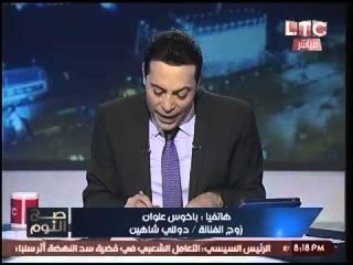 بالفيديو.. زوج "دوللي شاهين" لـ منتقديها :"متهاجموش اللي وصلت بشرفها"
