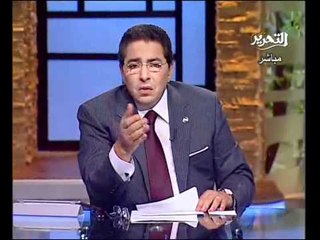 فقرة فسد فى هذا اليوم حلقة يا مصر قومى مع محمود سعد