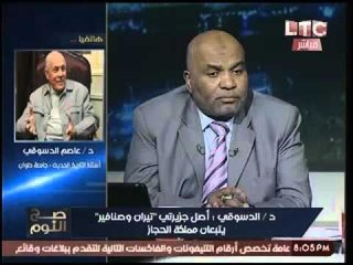 رئيس جمعية المؤرخين العرب :طبقاً للقانون الدولي اسرائيل تملك جزيرتي تيران وصنافير