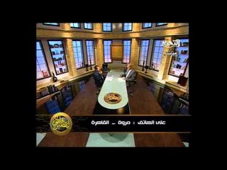 قناة التحرير برنامج ليطمئن قلبى مع احمد ابو هيبة حلقة 25 رمضان