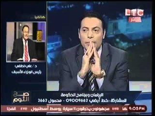 د. علي لطفي رئيس الوزراء السابق يهاجم الحكومه الحاليه:"بيانها صادم ولايوجد جدول زمني"