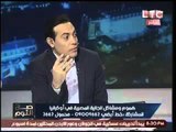 برنامج صح النوم ولقاء برئيس الجاليه المصريه حول العلاقات المصريه-الاوكرانيه - حلقة 18 ابريل 2016