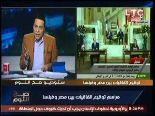 الغيطي :"كلمات أولاند صفعه علي وجه الاخوان"