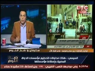 الغيطي لـ والدة القتيل الفرنسي:"ابنك مات من 2013.. اشمعنا النهارده افتكرتي !؟"