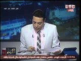 مسلسل الخيانه.. خيوط مؤامرة مقتل 