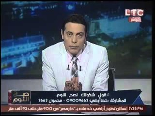 الغيطي :"حزب امناء الشرطه هيوقع الرئيس السيسي"