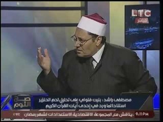 بالفيديو.. «مفتي استراليا» : «شرب الخمر حلال والرسول أمر الصحابه بالشرب»