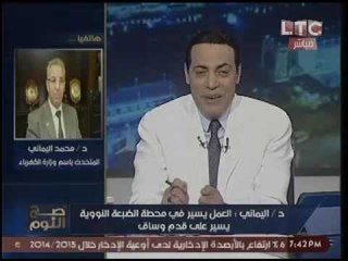 بالفيديو.. «متحدث الكهرباء» :العدادات الجديده بها خدمة «سلفني شكراً» وتُشحن بـ «الموبايل»
