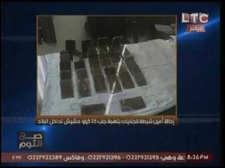 بالفيديو.. الغيطي :"امناء الشرطه لازم ينضفوا"