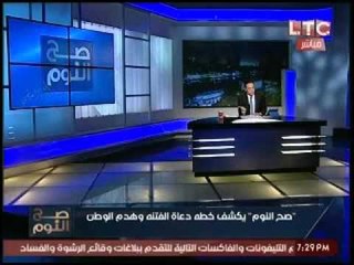 الغيطي ينفعل علي مدير برنامجه عالهواء :"مش عارف أقول كلمتين !"