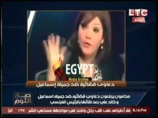 فيديو قنبله من العيار الثقيل "جميله اسماعيل" تعترف بالتخطيط لاقتحام السجون !!