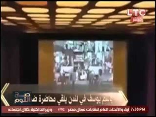 الغيطي يلقن باسم يوسف درساً قاسياً لسخريته من الرئيس السيسي بلندن