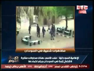 حصرياً.. كاتبه سودانيه تستغيث من توحش الامن السوداني مؤكده:"الطالب المقتول هو بو عزيزي السودان"