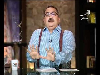 فيديو تعليق ابراهيم عيسى على محاكمة جرانة والفقى