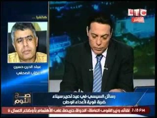 حصرياً.. أول رد لرئيس تحرير "الشروق" علي تكذيب الرئاسه للجريده !