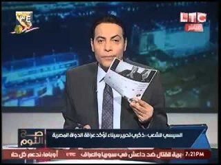 الغيطي ساخراً من "عمر عفيفي" :"حط خطتك في المكان اللي انت عارفه !"