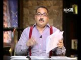 فيديو تعليق ابراهيم عيسى على التيارات التى تساند جهاز الأمن الوطنى   الدولة