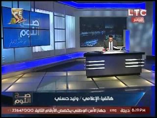 حصرياً.. رئيس قناة التحرير يكشف : "مها عزام" هي مديرة موقع "ايمن نور"