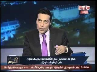 الغيطي لتجديد النواب ثقتهم بالحكومه :"دعم مصر هو بديل الحزب الوطني المباركي"