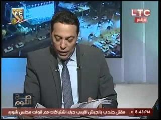 برنامج صح النوم و حوار شيق مع الفريق حسام خير الله حول مستقبل مصر - حلقة 25 ابريل 2016