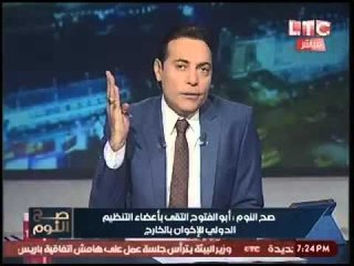 حصرياً.. الغيطي يفجر تفاصيل لقاءات "ابو الفتوح" بقيادات الاخوان بالخارج للتجهيز لتظاهرات 25 ابريل