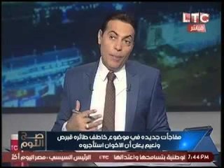 الشيخ نبيل نعيم يكشف مفاجأت جديده عن خاطف الطائره المصريه وتجنيده بخلية "جنود بلا ثمن"