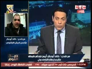 مؤسس الجيش الاكتروني يفجر بالادله تورط "صباحي" بعد اختراق حساب احد النشطاء !