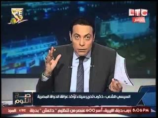 الغيطي يوجه واصله من السخريه عالهواء لـ "عزه الجرف" وفارس احلامها "مرسي"