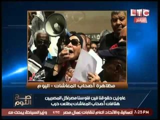 الغيطي عن تظاهرة أصحاب المعاشات :"ان الاوان لفتح ملف بطرس غالي"