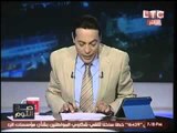 برنامج صح النوم فقرة الاخبار واهم اوضاع مصر - حلقة 1 مايو 2016