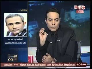 بالفيديو|"أبو السعود" يعلن بيع الفجل والجرجير:"الدوله مش عايزه صحفيين.. والغيطي يصفق عالهواء