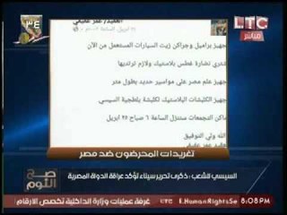 الغيطي عن "محمد عبد القدوس" : "اخواني لا ينزع رداء الاخوانيه"