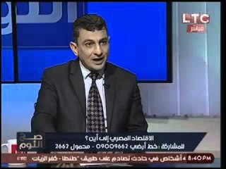 خبير اقتصادي يكشف بالارقام نقص ايرادات قناة السويس بعد "التفريعه" الجديده