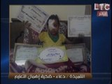 الغيطي يفتح الصندوق الاسود بالصور لفضائح المدارس الحكوميه ويطالب بإقالة وزير التعليم