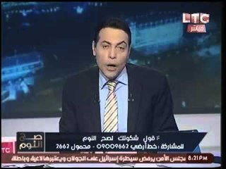 جرائم الانترنت.. متصل يستغيث من نشر صور مُخله لإبنته ومحاولة ابتزازه