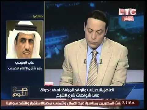 بالفيديو.. وزير الاعلام البحريني يعلن إقامة اجتماع وزراء الاعلام العرب بالقاهره ويطالب بإعلام موحد
