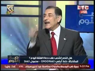 الفريق حسام خير الله لـ ابو العلا ماضي:"لو المخابرات عندها 300 الف بلطجي مكنّاش دخلنا مرسي القصر"