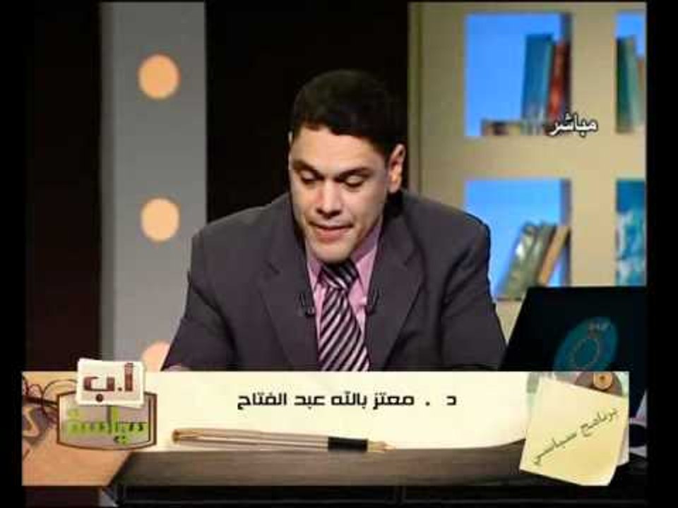 قناة التحرير برنامج اب سياسة مع معتز عبدالفتاح...