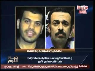 «بيان الداخليه» : لم نقتحم نقابة الصحفيين.. والسقا وبدر سلّما أنفسهم طواعيةً